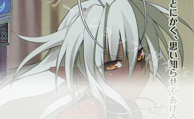 SR アル・アジフ 販売 | ニトロオリジン 1.0 | Lycee Overture通販なら